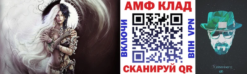 Амфетамин Premium купить наркотик Краснодар