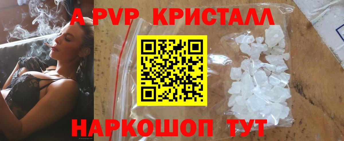 Alfa_PVP СК Краснодар