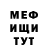 Amphetamine Розовый margarita mercury