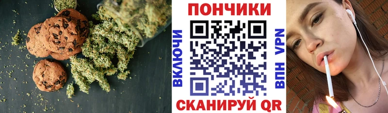 Canna-Cookies марихуана  mega ссылка  Краснодар 