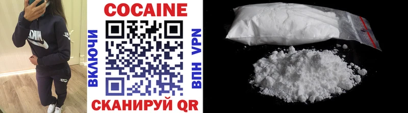 OMG tor  Краснодар  Cocaine 97% 