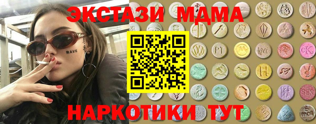 Экстази VHQ Краснодар
