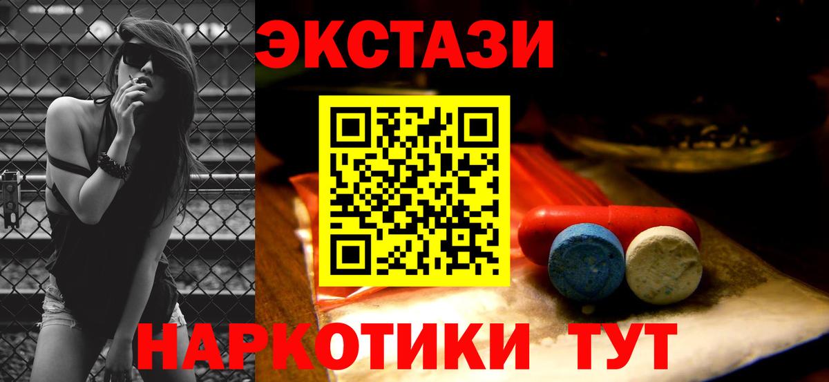 кракен сайт  Вход с VPN  Экстази Cube  Краснодар  Ecstasy бентли  Ecstasy 