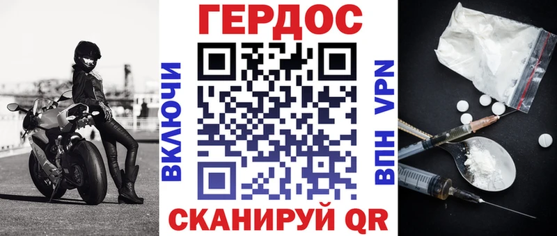 Героин гречка  Краснодар 