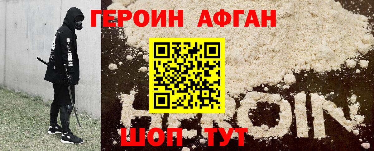 Краснодар  Кокаин  Лсд 25  Гашиш  Alpha PVP СОЛЬ   Вход с VPN  МЕФ   МАРИХУАНА 