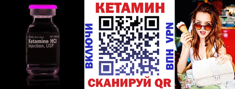 КЕТАМИН ketamine  где продают наркотики  Краснодар 