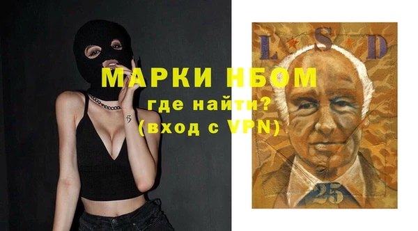 эйфоретик Нефтегорск