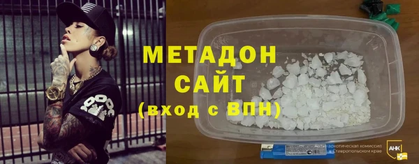 соль ск Абинск