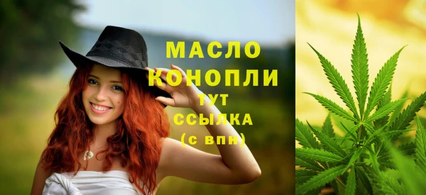 мефедрон VHQ Абаза
