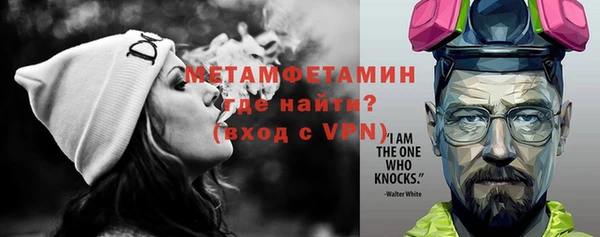 синтетический гашиш Нефтекумск