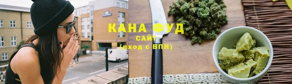 мефедрон VHQ Абаза