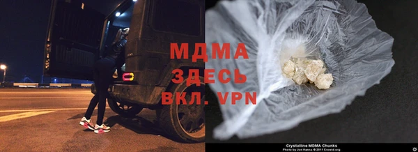 мдма Абдулино
