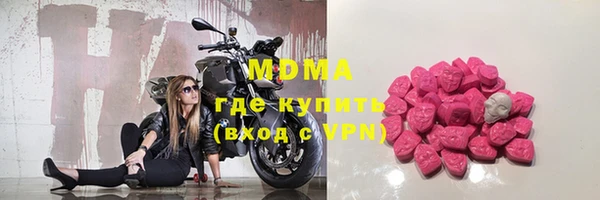 соль ск Абинск