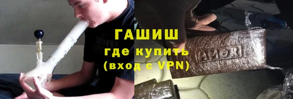 соль ск Абинск