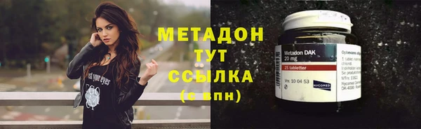 мдма Абдулино