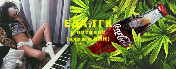 соль ск Абинск