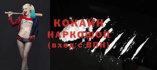 соль ск Абинск