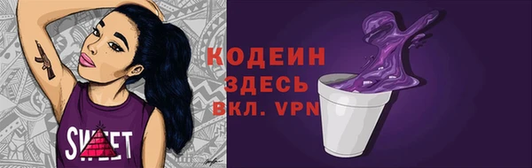 мефедрон VHQ Абаза