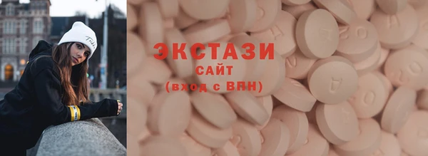 мефедрон VHQ Абаза