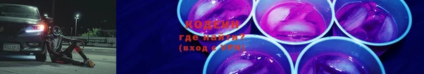 синтетический гашиш Нефтекумск