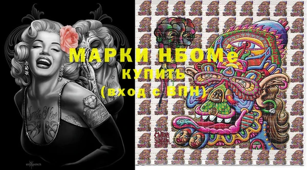 эйфоретик Нефтегорск