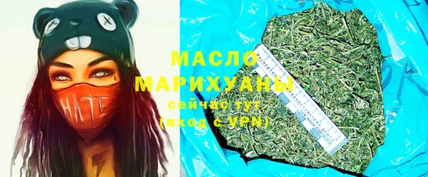 соль ск Абинск