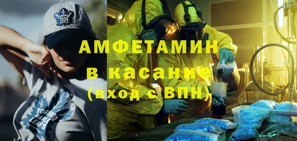соль ск Абинск