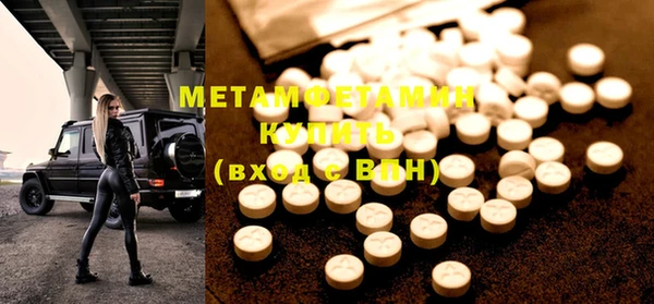эйфоретик Нефтегорск