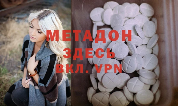 мефедрон VHQ Абаза