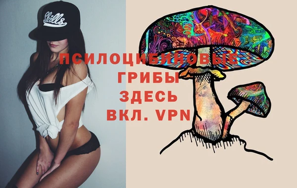 мефедрон VHQ Абаза