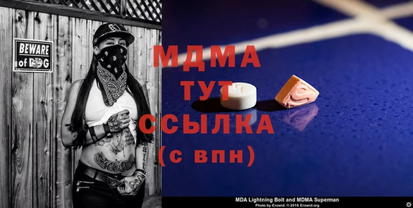 соль ск Абинск