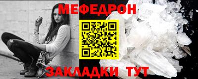 марки nbome Кандалакша