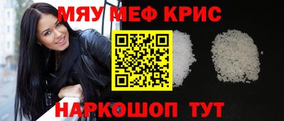 таблы Камышлов
