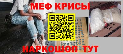 марки nbome Кандалакша