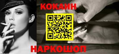 таблы Камышлов