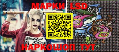 таблы Камышлов