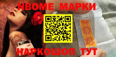 spice Кингисепп