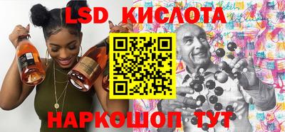 таблы Камышлов
