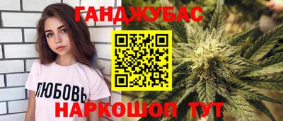 марки nbome Кандалакша