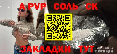 spice Кингисепп