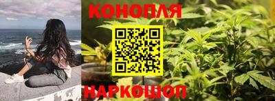 марки nbome Кандалакша