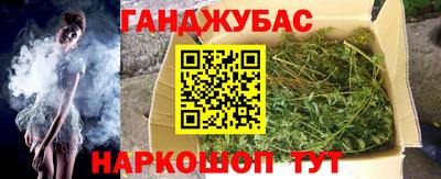 таблы Камышлов
