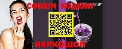 марки nbome Кандалакша
