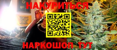 марки nbome Кандалакша