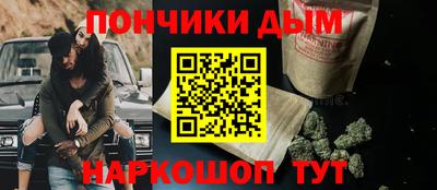 марки nbome Кандалакша