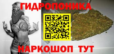 марки nbome Кандалакша
