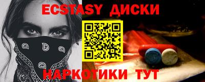 spice Кингисепп