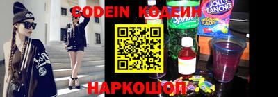 молекула духа Кинель