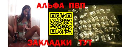 таблы Камышлов