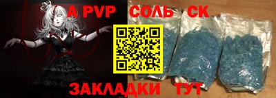 таблы Камышлов